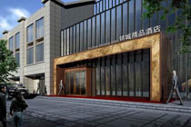 天朗锦城艺术酒店